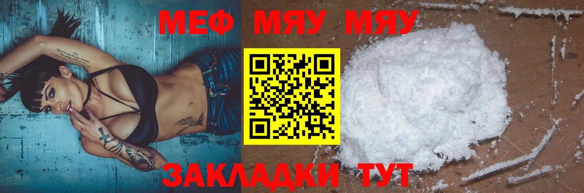 Коломна  Меф mephedrone  Вход с VPN  Меф 4 MMC 