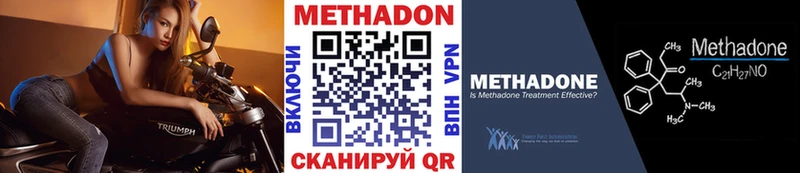 МЕТАДОН кристалл  Коломна 