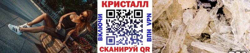 это состав  Коломна  МЕТАМФЕТАМИН Methamphetamine 