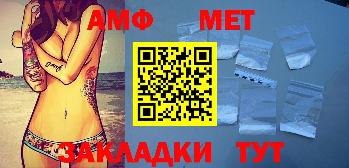 Первитин витя  Вход с VPN  Коломна  Первитин витя 