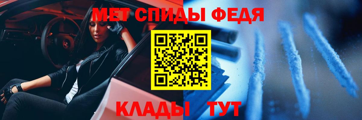 Первитин Декстрометамфетамин 99.9% Коломна
