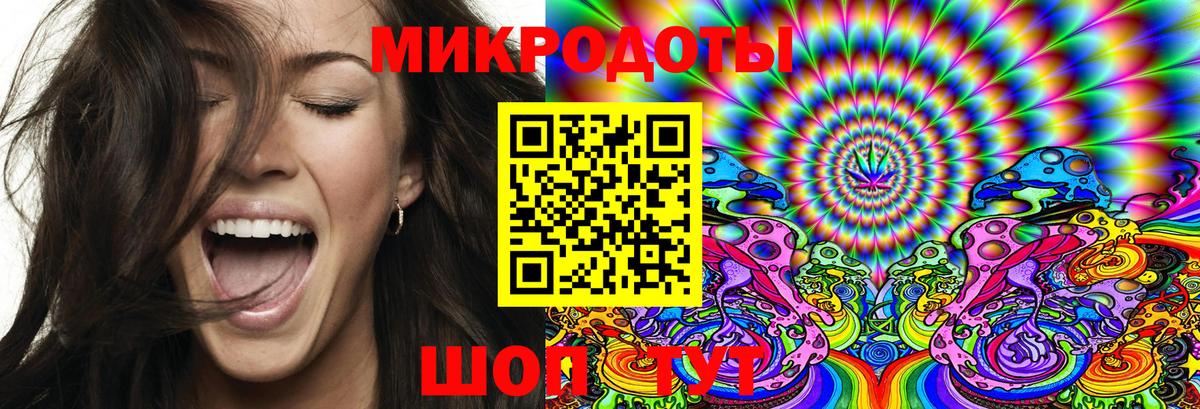 Галлюциногенные грибы ЛСД  Псилоцибиновые грибы GOLDEN TEACHER  Вход с VPN  Коломна 