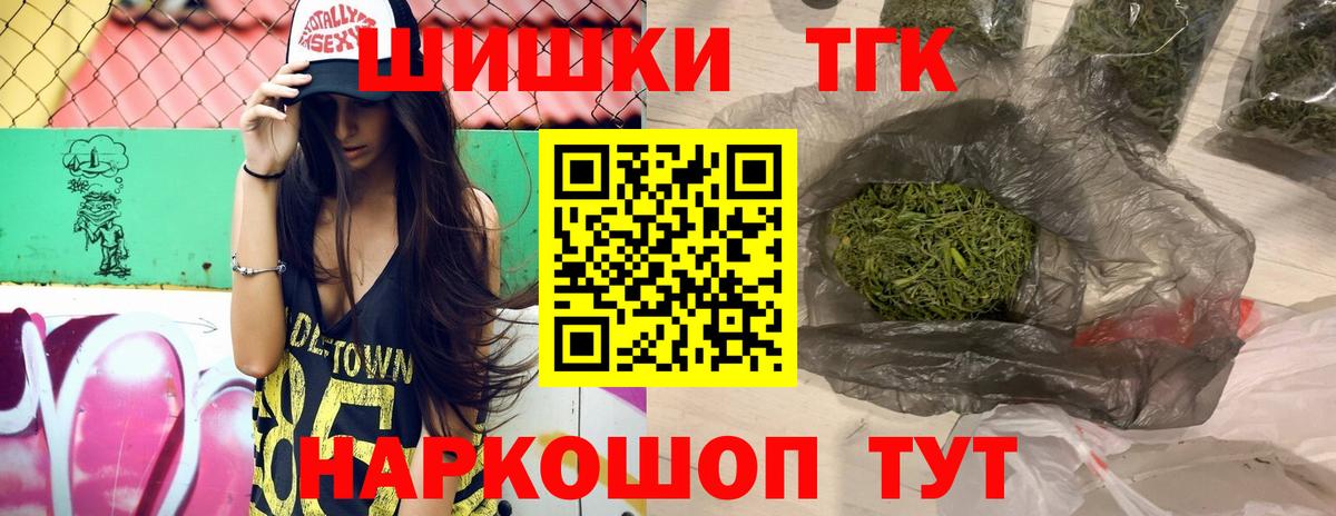 Шишки марихуана LSD WEED Коломна