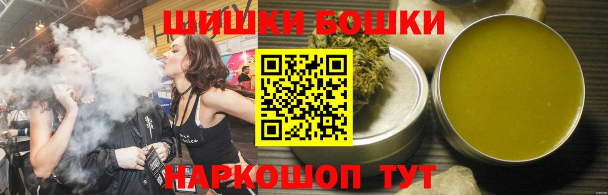 Коломна  Марихуана Amnesia  Вход с VPN  Каннабис марихуана 